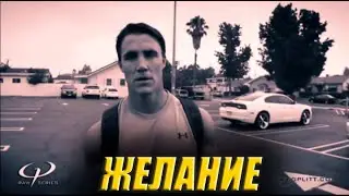 ГРЕГ ПЛИТТ - ИСПЫТАНИЕ ДУХА ( Greg Plitt)