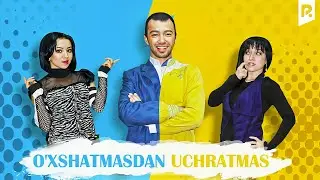 O'xshatmasdan uchratmas (o'zbek film) | Ухшатмасдан учратмас (узбекфильм) #UydaQoling