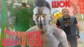 Турникмен Удивил Всех 💪😲 Rodina RP CRMP