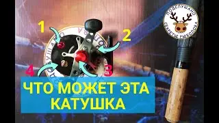 Лучшая ЗИМНЯЯ катушка LEO. Вываживает, не привлекая ПОДЖОПНИКОВ. Что она ЕЩЕ умеет. Зимняя рыбалка!