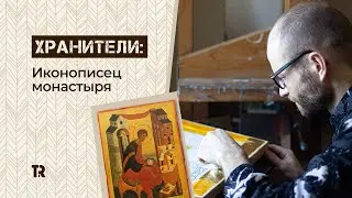 РЕДКАЯ ПРОФЕССИЯ И ОСОБАЯ ОТВЕТСТВЕННОСТЬ
