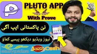 News Video Daikho Pasie Kamao Easypesa | Real Earning App | Earn Money Online | Pluto earning  App.