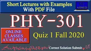 phy301 quiz 1 | phy301 quiz no 1 | phy301 grand quiz