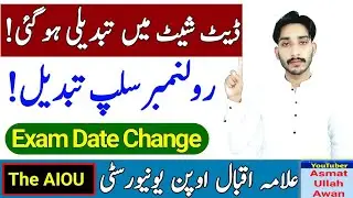 AIOU Roll Number Slip Change Spring 2023 | Exam Date Change | AIOU Exam 2023 | AIOU | The AIOU