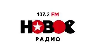 Рекламный блок Новое Радио Липецк [107.2 FM] (11.07.2023)