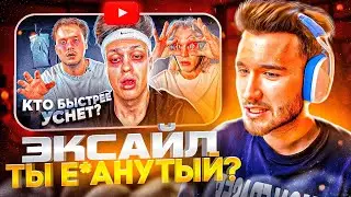 КОРЕШ СМОТРИТ - КТО ПОСЛЕДНИЙ УСНЕТ - ПОЛУЧИТ 200.000 РУБЛЕЙ ЧЕЛЛЕНДЖ ! (Хазяева, Дилара, Ликс)