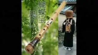 Virtual Shakuhachi VST VST3 Audio Unit: Japanese Bamboo Flute. EXS24, KONTAKT Libraries Win macOS