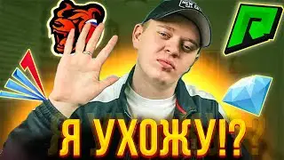 ПРОЩАЙ EVOLVE-RP! СЕРВЕР ЗАКРЫВАЕТСЯ В GTA SAMP?