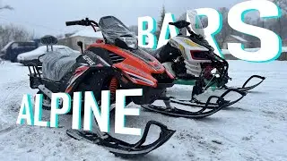Снегоходы ALPINE 200 и BARS 200, в чём разница ?