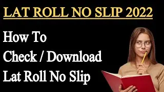 How to download roll no slip of Lat 2022| Method to download Lat roll no slip| Lat Test 2022