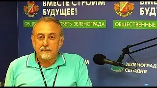 Семений Александр, кандидат медицинских наук / Зеленоград сегодня