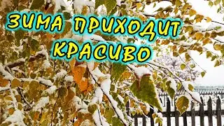 Каждый год у нас в деревне на Алтае зима приходит по разному, но всегда красиво. Полёт над деревней