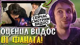 СЕРЕГА ПИРАТ реакция на видео 