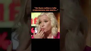 Наталья Гулькина лишилась зубов и сорвала концерты