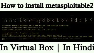 How to install Metasploitable 2 in Virtual Box |  in Hindi | Must Watch