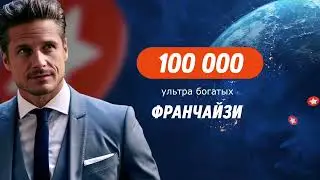 Выгодный онлайн бизнес даре 10$ ДРУЗЬЯМ И ЗАРАБАТЫВАЙ