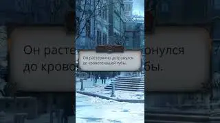 Каин и Лэйн. Секрет Небес. Реквием. Клуб Романтики.