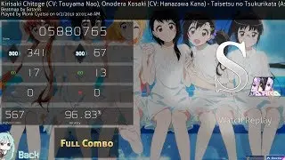 osu! | Monk Gyatso | Kirisaki, Onodera - Taisetsu no Tsukurikata [Reform Expert] +HDHRDT FC 519pp #1