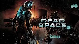 Dead Space 2 Прохождение [#6] - Собор