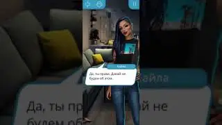 Высокий прибой Кекс с Кайлой 2 сезон 6 серия Клуб Романтики