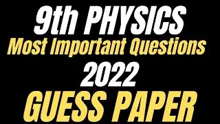 9th Class Physics Guess Paper 2022 | Physics Most Important questions | All Boards physics guess