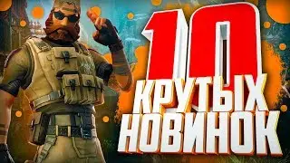 ТОП 10 ГРАФОНИСТЫХ НОВИНОК ДЛЯ МОЩНЫХ ПК КОТОРЫЕ НЕЛЬЗЯ ПРОПУСКАТЬ + ССЫЛКИ НА СКАЧИВАНИЕ