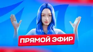 Играем с нуля, путь новичка! | SAMP и не только!