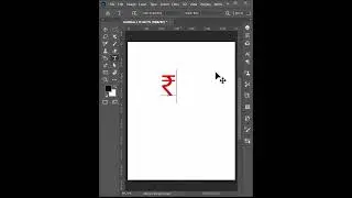 Create indian money symbol in photoshop 