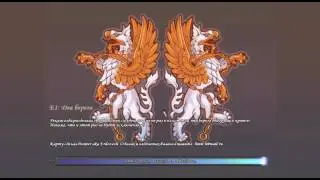 Heroes of Might and Magic 5 Epic War Age Некромант часть 2