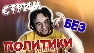 Вова Пейн ПОПАЛСЯ ПРОТИВ АЛЬТАОДЫ НА 8К ММР [VovaPain Dota 2]