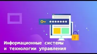 MS EXCEL использование надстройки «поиск решения»