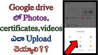 How to upload certificates, photos and videos in Google drive in telugu/tech by mahesh