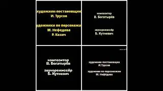 маша и медведь деловой пожалуйста 89 серия 2 тон создатели сразу