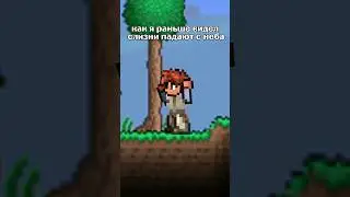 слизни падают с неба #animation #рек #рекомендации #terraria #слизни