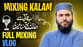 How To Make Naat Mixing Kalam Lab pay Aati hai | Full Audio Mixing Vlog