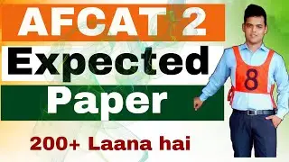 AFCAT 2 2023 Expected Paper with Anurag Bhaiya.