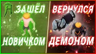 Albion online - Гайд по выживанию в Альбион Онлайн. Лучший гайд для фарма серебра и фейма новичку