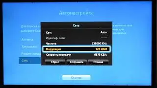 Настройка каналов кабельного телевидения Метросети на телевизорах марки Samsung