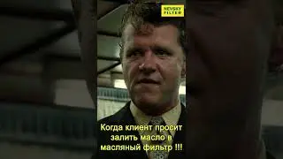 параноидальный шизофреник 2 #shorts