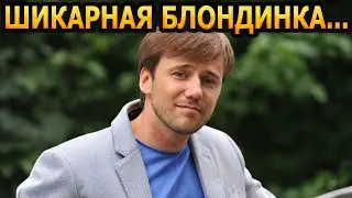 КОПИЯ АРНТГОЛЬЦ! Актер Иван Жидков показал новую возлюбленную... 