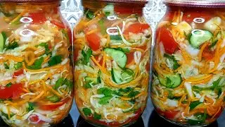 Салат на зиму "Ассорти" аналог корейскому салату🥒🥬🍅 Зимой жалела что мало приготовила