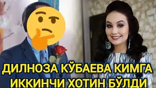 МАШХУР АКТРИСА АСЛИДА КИМГА ИККИНЧИ ХОТИН БЎЛГАН