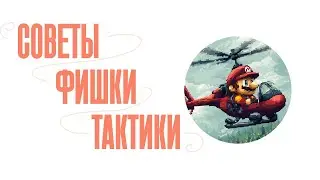 КАК КАЧАТЬ ВЕРТОЛЁТНЫЙ СКИЛЛ WAR THUNDER? СТРИМ - ГАЙД