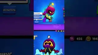 ЛУЧШИЕ ПЕРСЫ В Brawl Stars 
