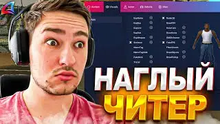 НАГЛЫЙ ЧИТЕР В 12 ЛЕТ ОБМАНУЛ АДМИНА НА АРИЗОНА РП | GTA SAMP