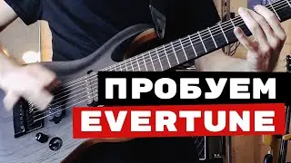 EVERTUNE проблема или решение? | Электрогитара CORT KX707