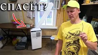 How to cope with the HEAT in a village house. Setting up a garage from the inside