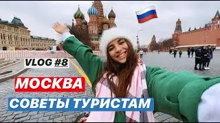 МОСКВА | СОВЕТЫ ТУРИСТАМ | где поесть в Москве: классные и атмосферные места. Матча бары (2020)