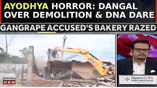 Ayodhya Gangrape Horror | SP Neta Nabbed, Babas Bulldozers Roll | Accuseds Bakery Razed | Watch