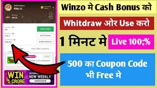 winzo gold me cash bonus ko kaise use kare || Winzo gold case bonus not use